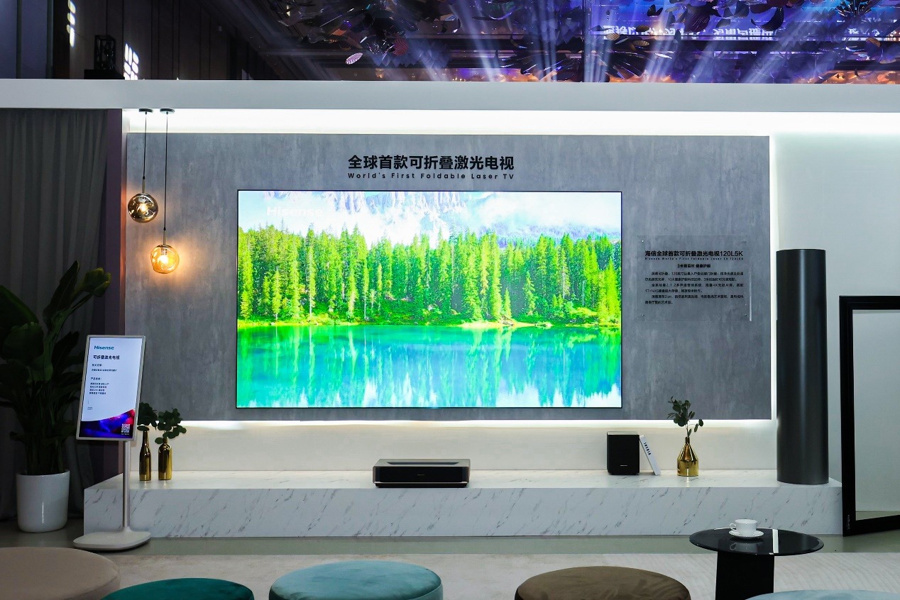 海信可折叠激光电视,为大屏电视市场带来“无边无界”可能!