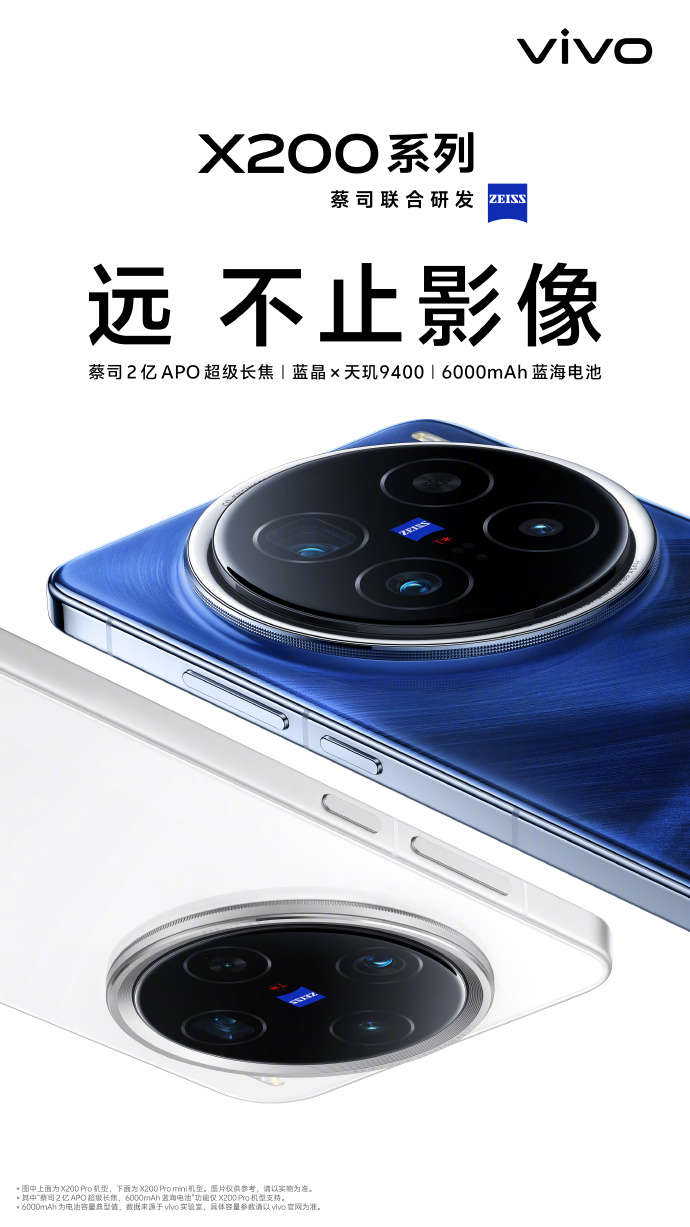 为啥都说拍人像看vivo？vivo X200 Pro给你答案