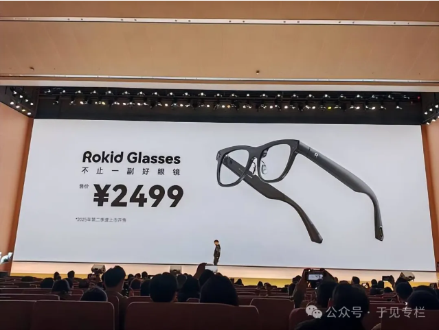 AI与AR加持的Rokid Glasses，能否为行业破局？