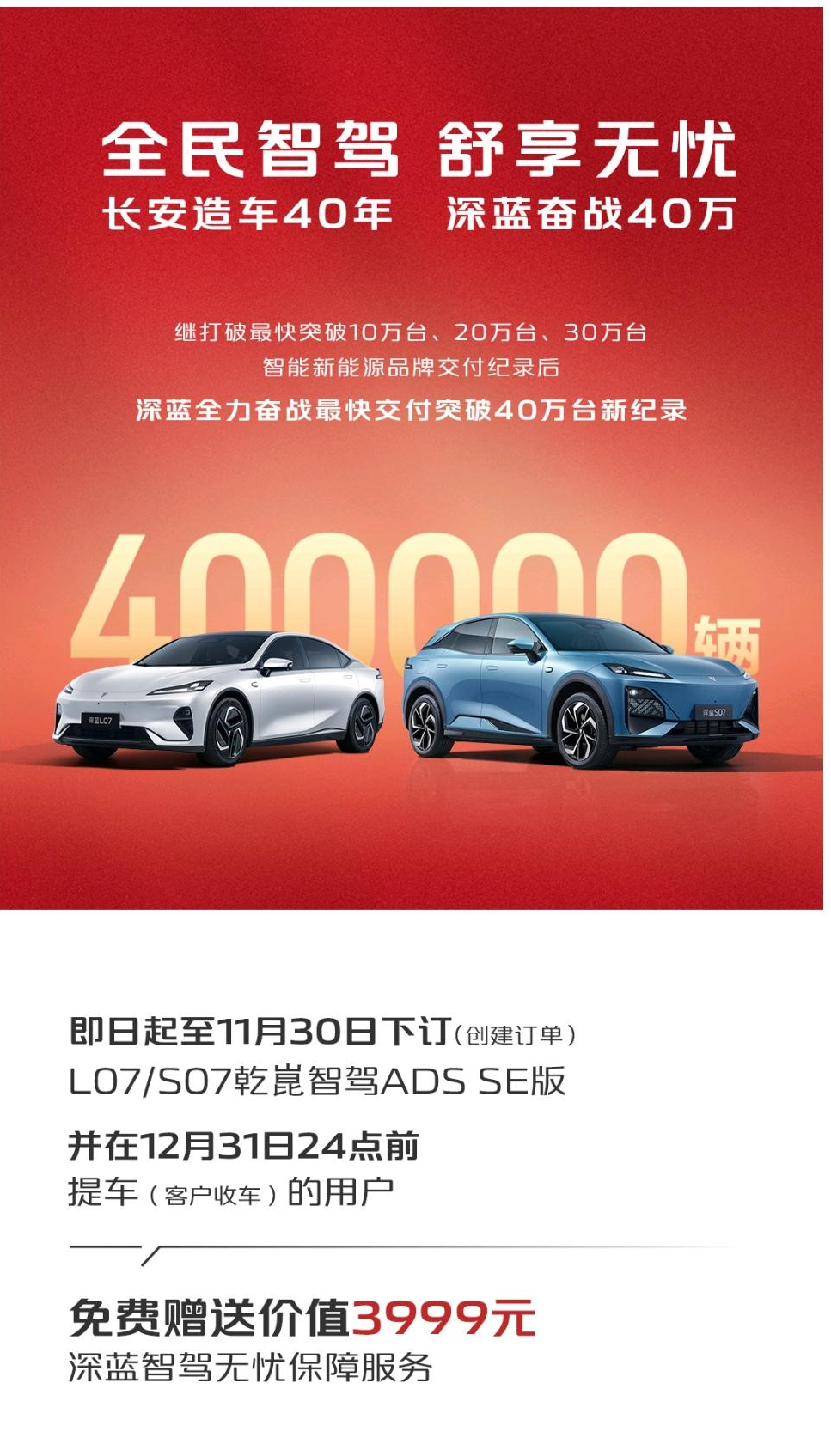 智驾出事？华为敢赔500万!