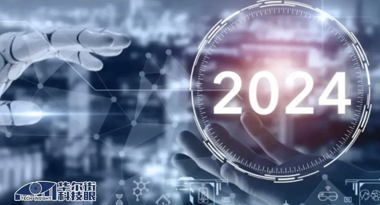 科技眼回望2024——科技界年度十大新闻事件