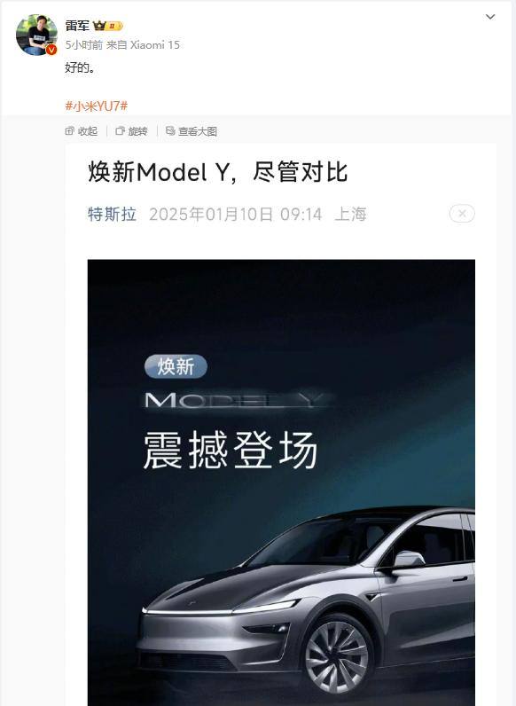 新ModelY上市，马斯克是真不听劝！