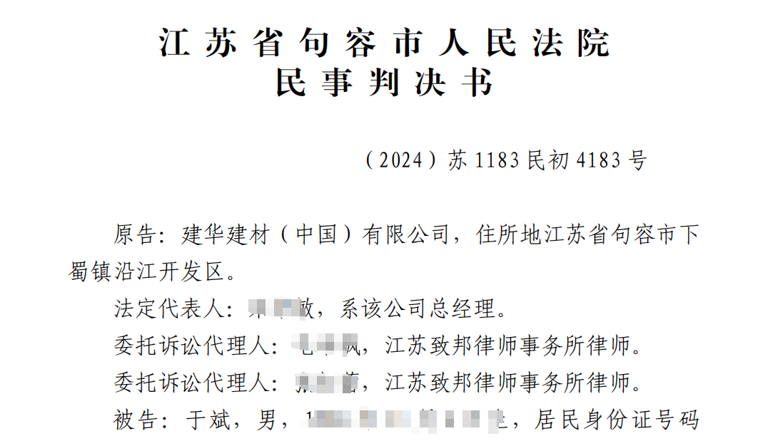 揭露事实却被判赔偿50万，句容人民法院院长孟涛知道吗？