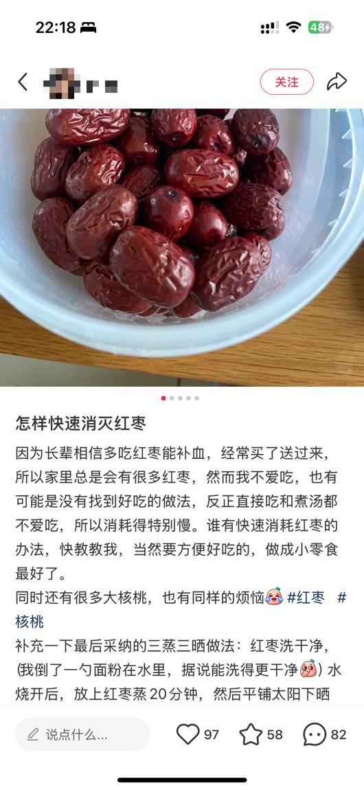 好想你搞不定朋克养生的年轻人