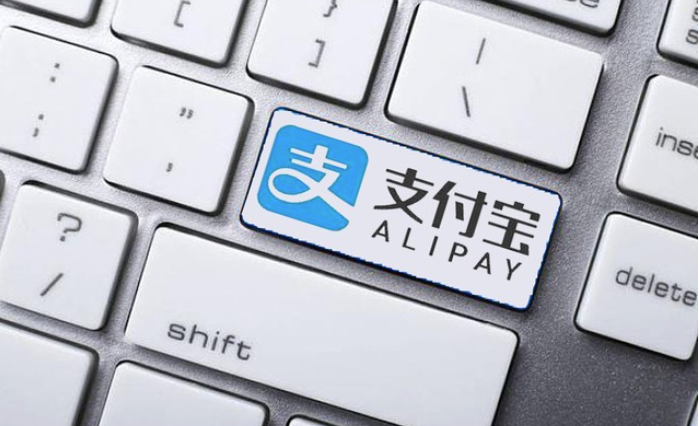 「焦点」免签退税支付宝成外国人来华三宝 “五一”入境游客用支付宝消费涨180%