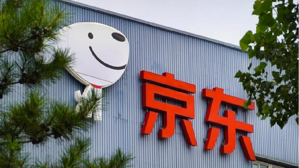 京东2025年Q1收入同比增速创近三年最高 京东体系人员总数超72万人