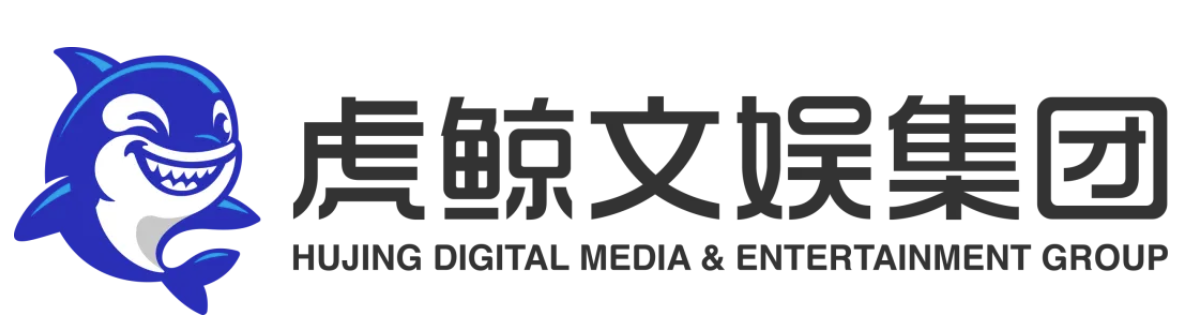 “阿里巴巴动物园”迎新:阿里大文娱更名为虎鲸文娱