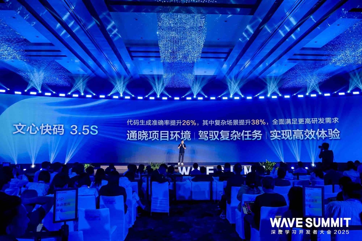 百度陈洋：实现“一人即团队”开发新模式，已服务开发者超1000万