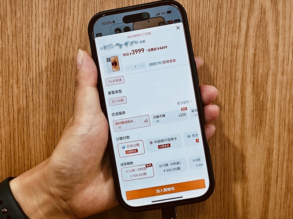 天猫双11怎么付最划算？立减叠加大额券后记得用花呗分期免息