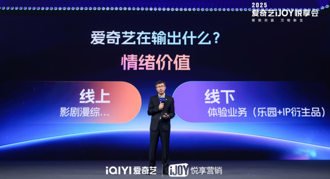 爱奇艺财报“潜台词”：如何服务内容新时代