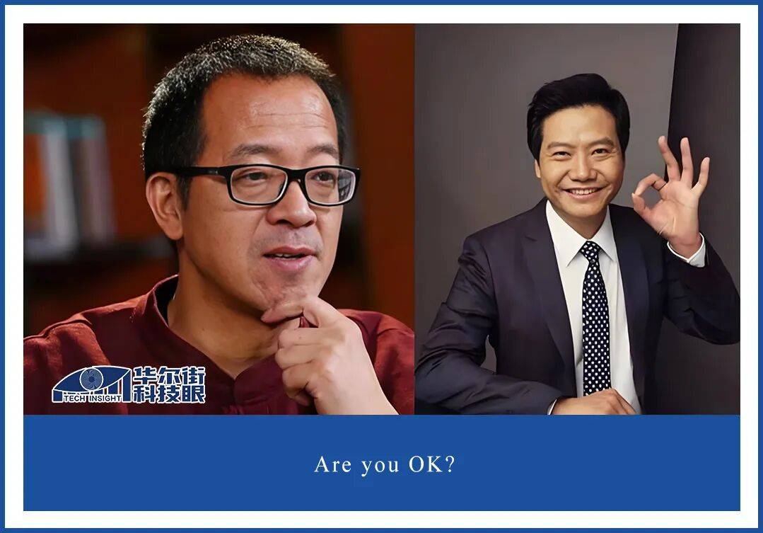 「快评」雷军VS俞敏洪：谁才是更有“登味儿”的企业家？ 