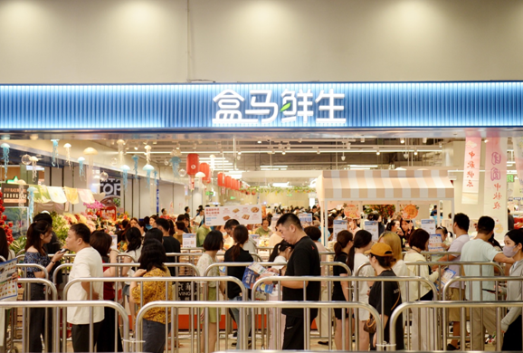 发力“心零售”   盒马启动“合盒共生”成长计划打造商品力共创共同体 