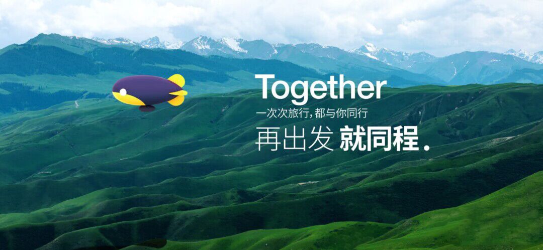 同程旅行联合华图教育发布《2026国考订房报告》：考点周边酒店预订热度增长超9倍  广州、北京、济南热度居前