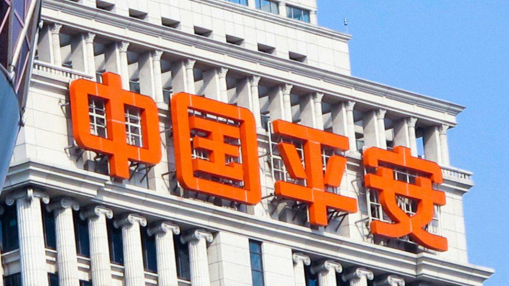 中国平安2025年整体经营全面向好，归母营运利润同比增长10.3% 现金分红总额488.91亿元，连续14年上涨