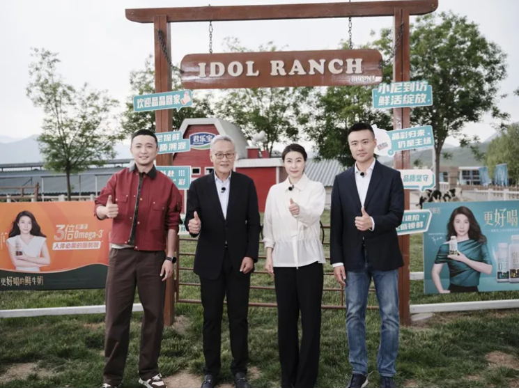 郭晶晶携手尼格买提走进君乐宝，央视直播解码悦鲜活如何打造“中国鲜奶”品质标杆