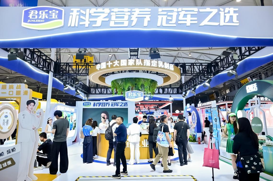 中乳协第三十二次年会召开 君乐宝斩获乳业技术进步奖特等奖