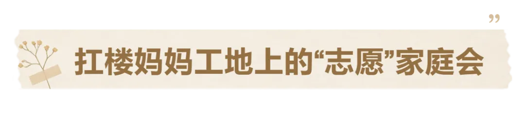 真实记录 | 不懂高考志愿？这位搬砖妈妈用AI，给女儿搏出了一个未来
