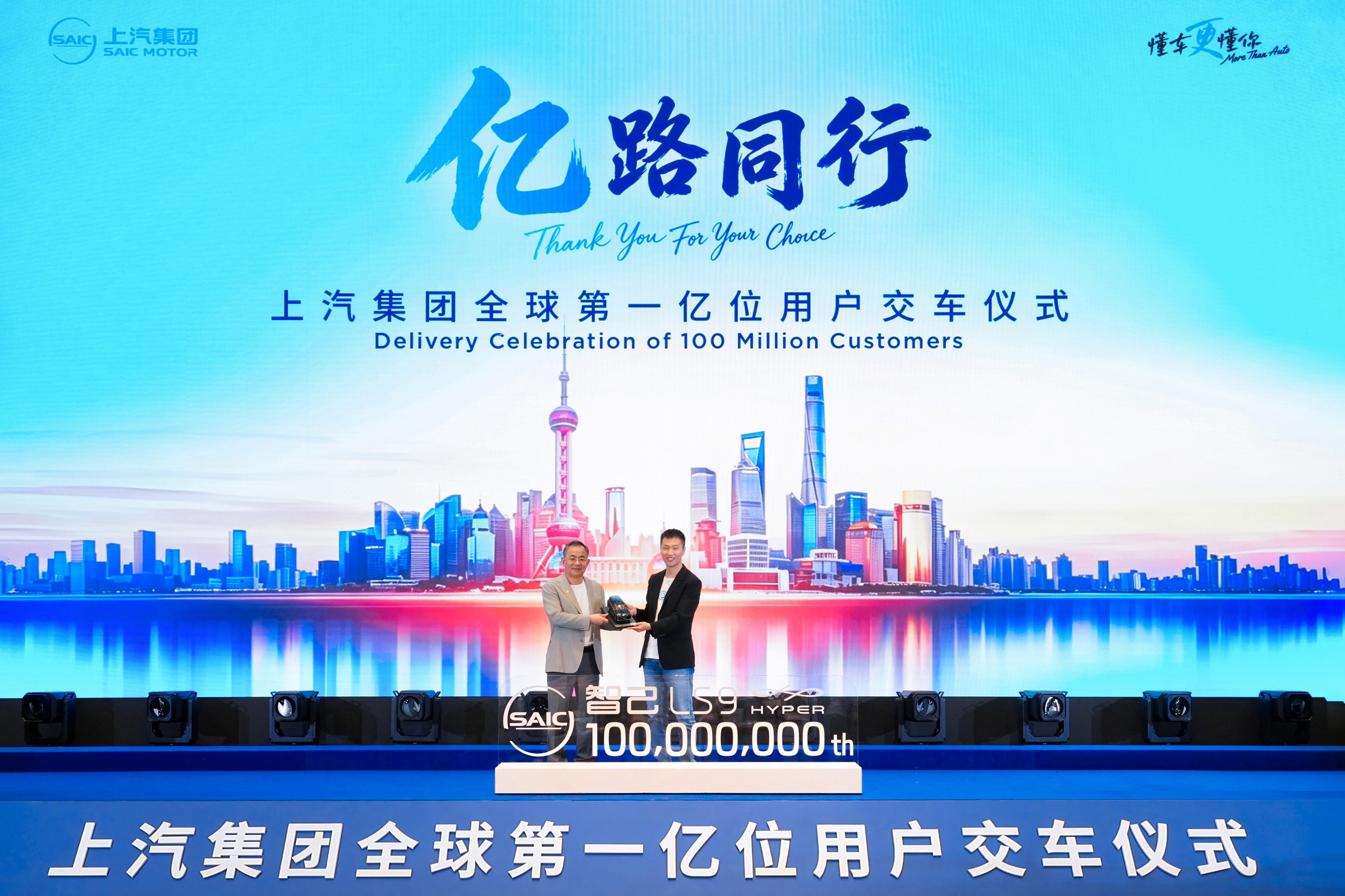 和Momenta绑成一家人，智己赌对了智驾下半场的通关密码