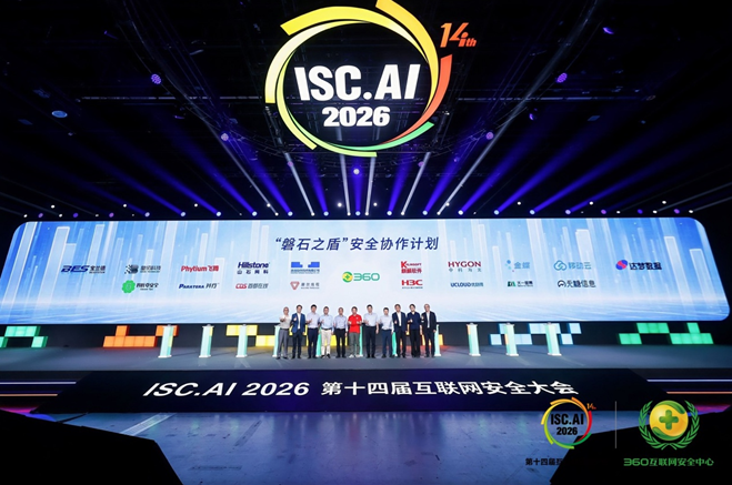 周鸿祎：AI降维打击网络安全行业，“旧药方”失灵，中国必须拥有自己的Mythos应对新风险
