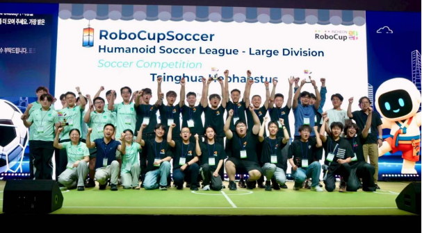 俞浩教育基金会「天空工场」成员卫冕2026 RoboCup机器人世界杯总冠军