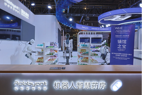 蚂蚁灵波智慧药房获评WAIC 2026“镇馆之宝”，“一脑多机”加速规模化落地