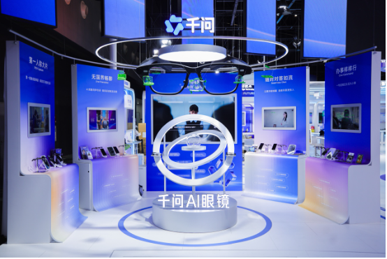 千问AI眼镜将升级为智能体眼镜：推出体征监测、眼动追踪等能力，能调用Skill及Agent