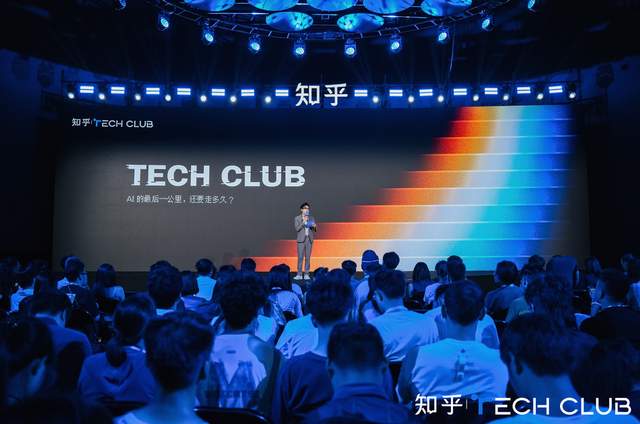 知乎亮相WAIC 2026，解码AI技术从理论到落地的“最后一公里”