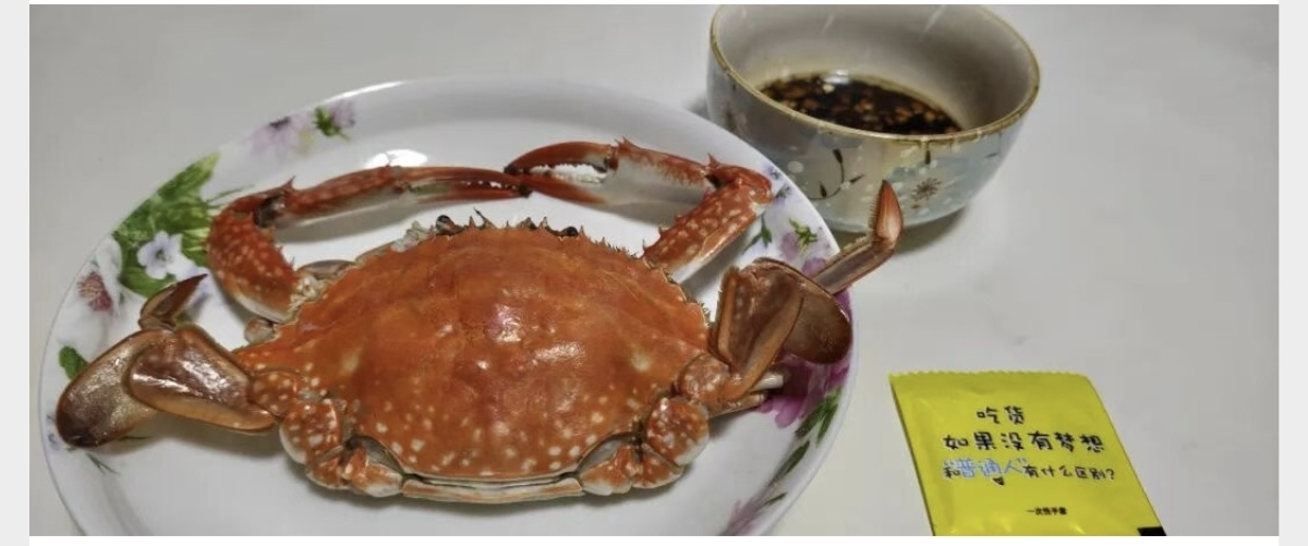 佳姐思考 | 一日三餐的修行