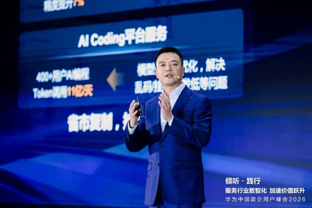 当工程师不够用了，政企服务下半场如何走？