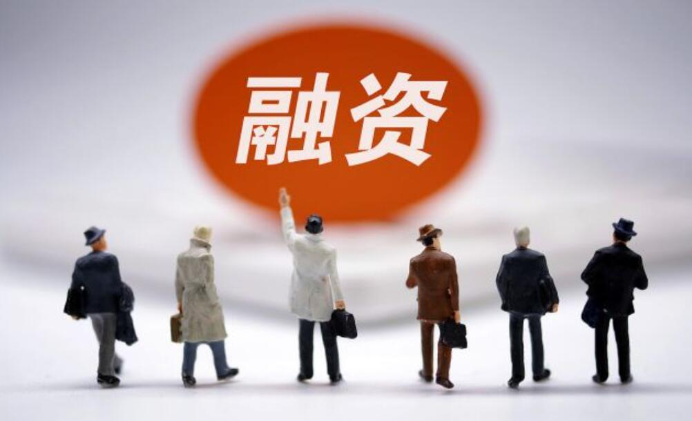 投融资 | 虹信生物宣布完成数亿元B轮融资，中金资本旗下基金和君资本联合领投