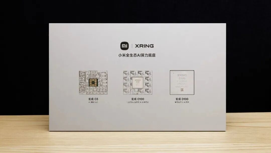 造芯、造车、大模型，小米同时干三件最难的事？